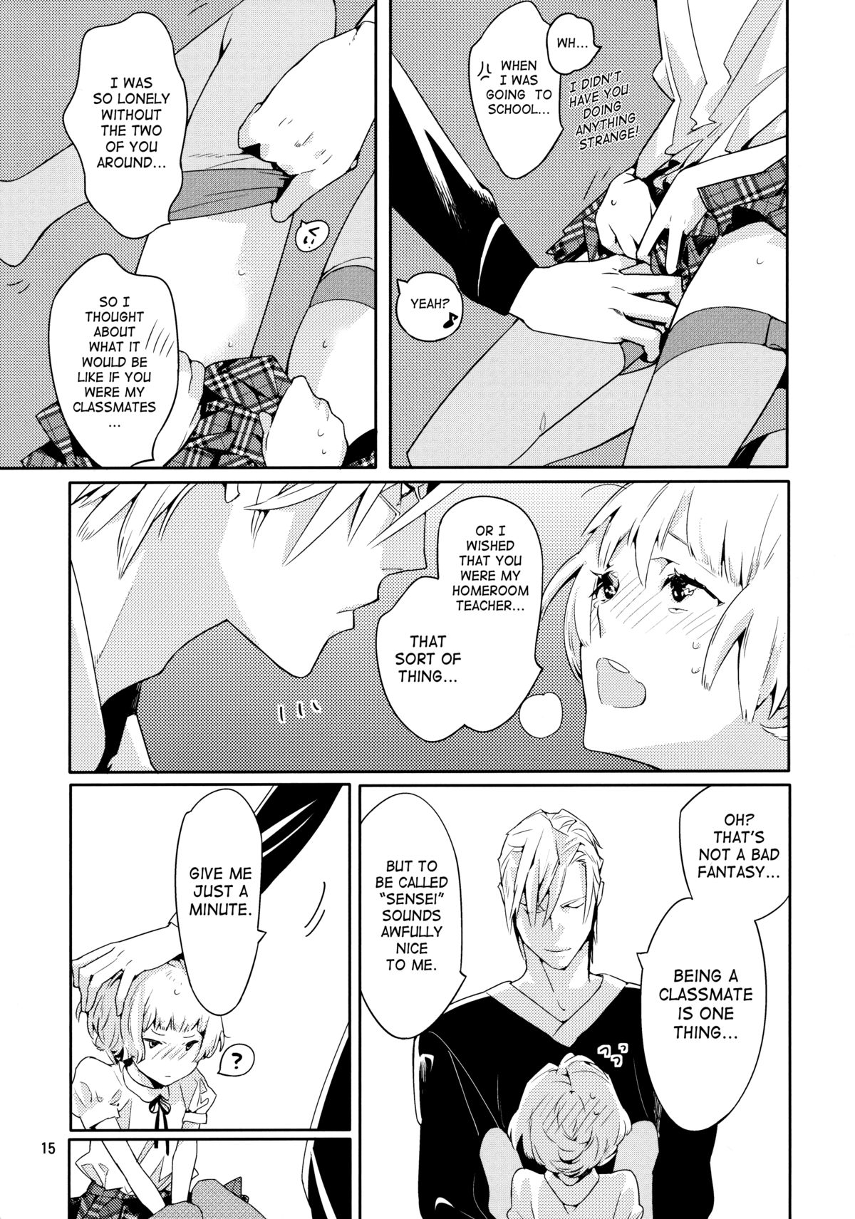 [亜熱帯あじあ奇行 (わたなべあじあ)] 密花2 [英訳]