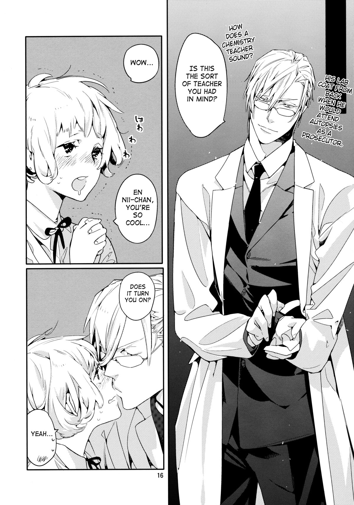 [亜熱帯あじあ奇行 (わたなべあじあ)] 密花2 [英訳]