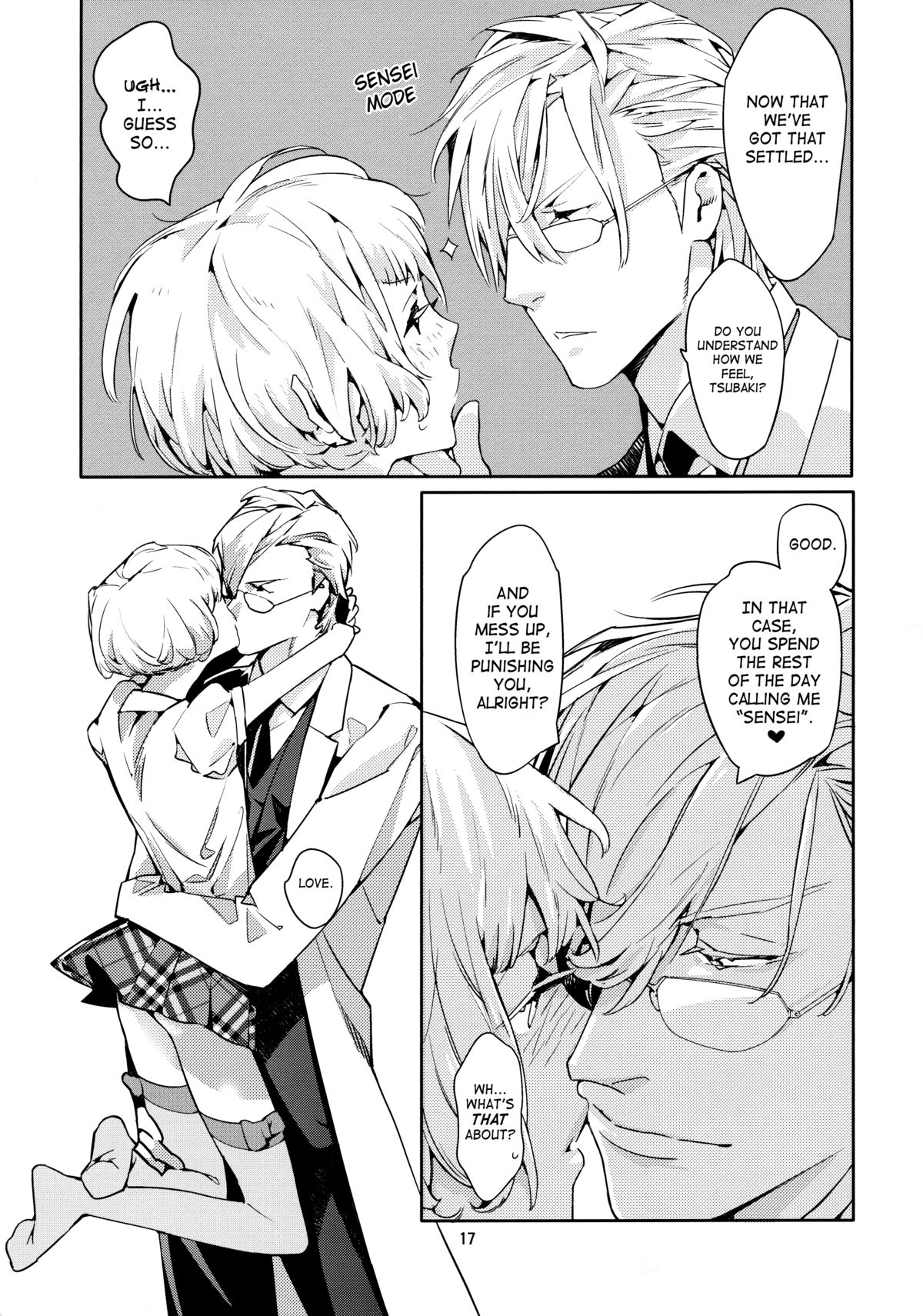 [亜熱帯あじあ奇行 (わたなべあじあ)] 密花2 [英訳]