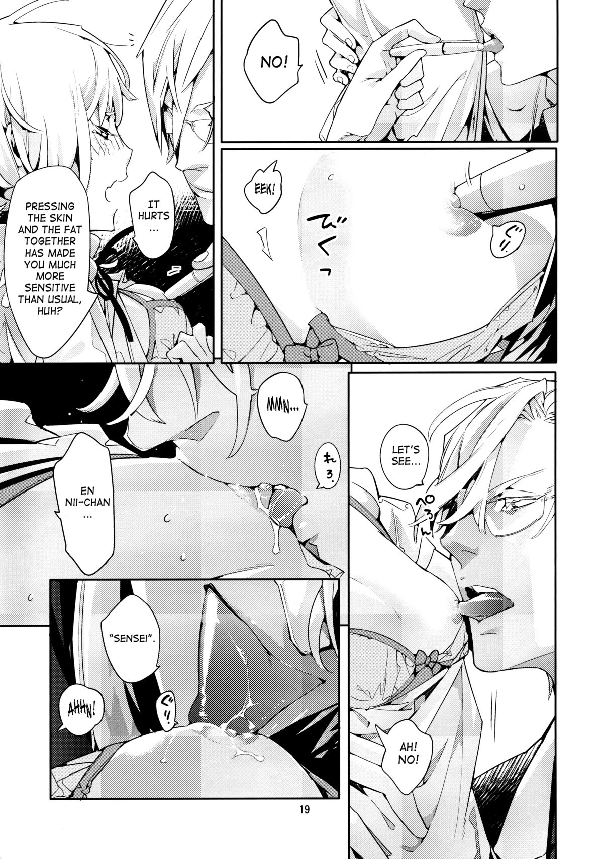 [亜熱帯あじあ奇行 (わたなべあじあ)] 密花2 [英訳]