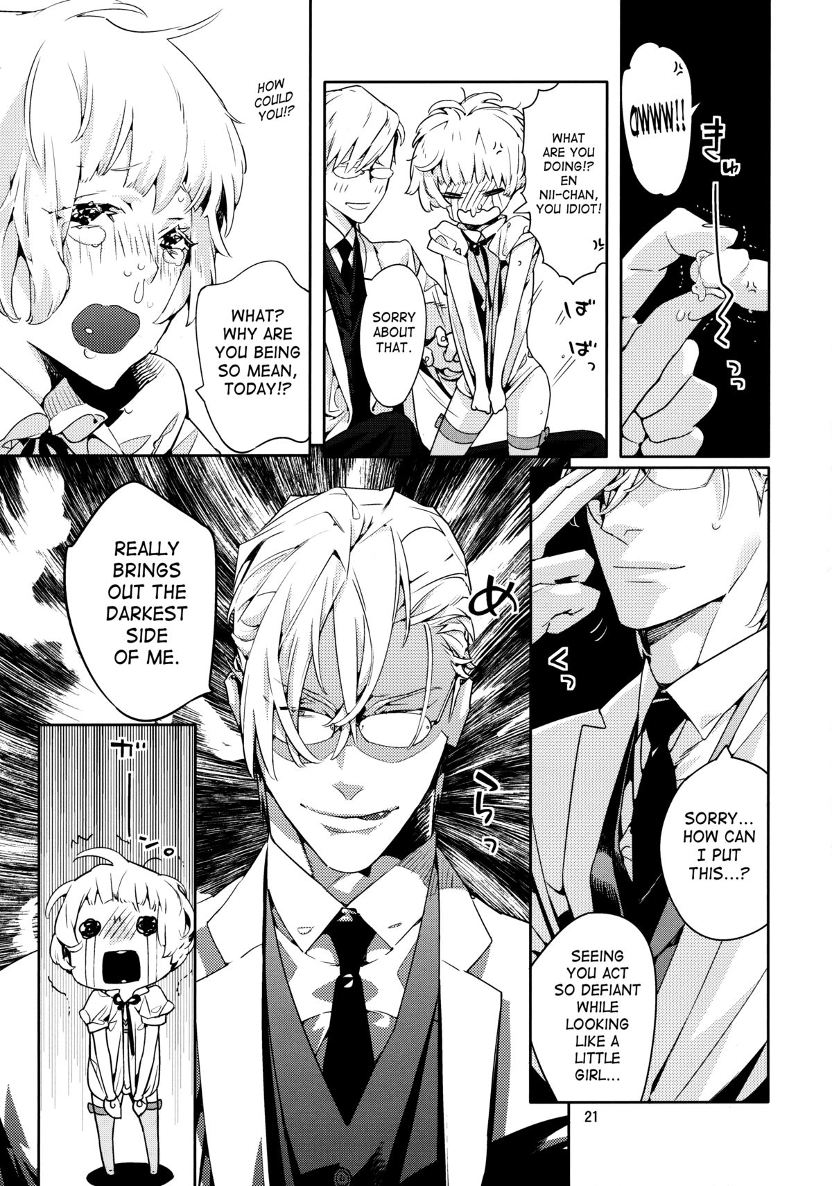 [亜熱帯あじあ奇行 (わたなべあじあ)] 密花2 [英訳]