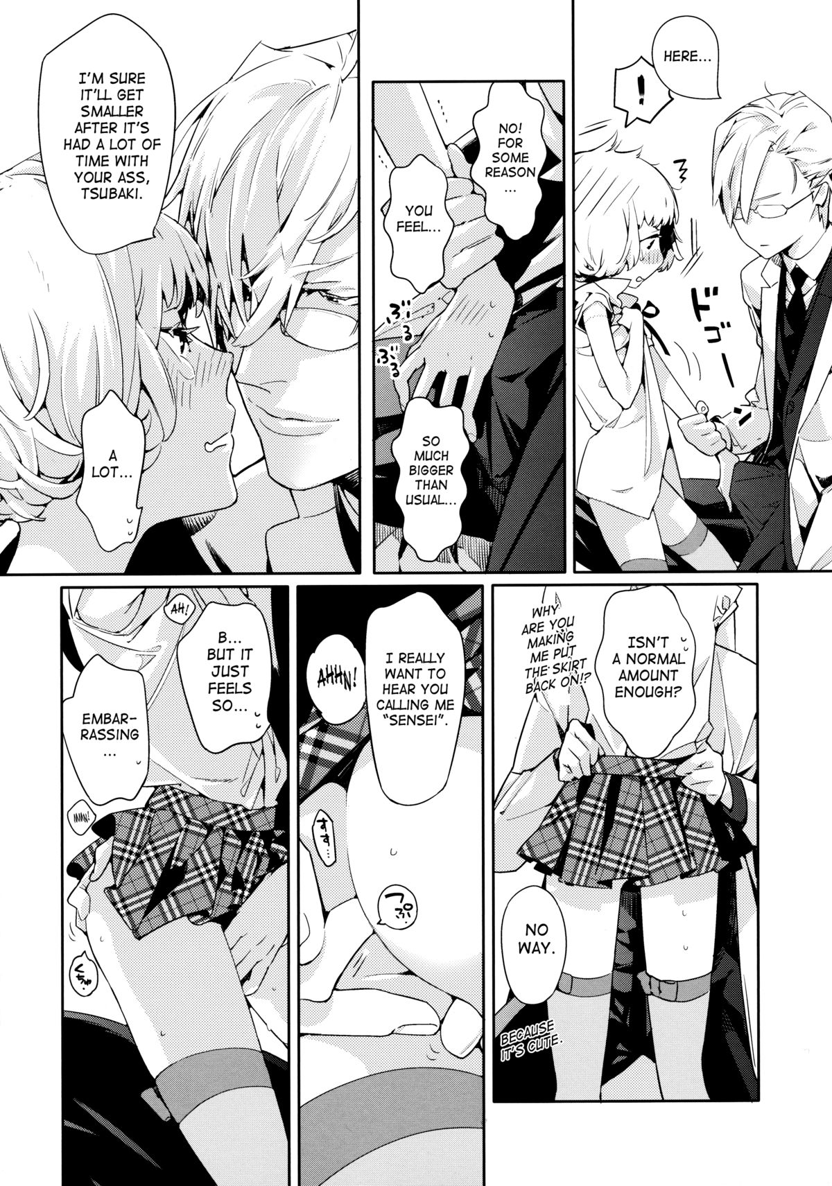 [亜熱帯あじあ奇行 (わたなべあじあ)] 密花2 [英訳]