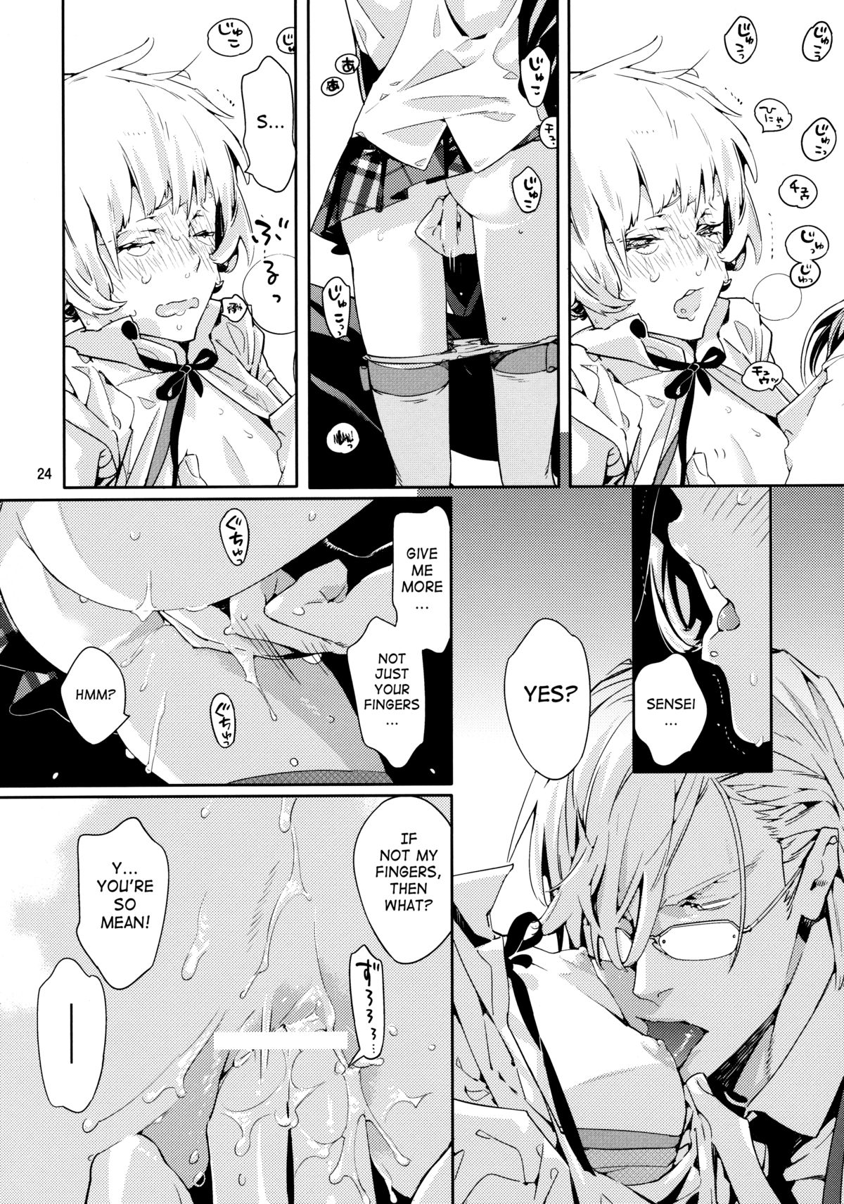 [亜熱帯あじあ奇行 (わたなべあじあ)] 密花2 [英訳]