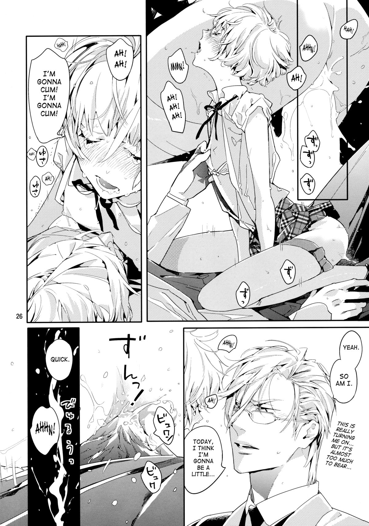 [亜熱帯あじあ奇行 (わたなべあじあ)] 密花2 [英訳]