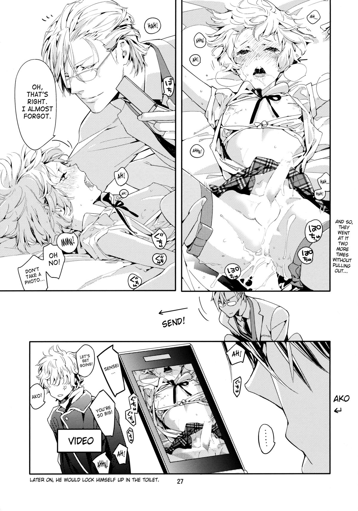 [亜熱帯あじあ奇行 (わたなべあじあ)] 密花2 [英訳]