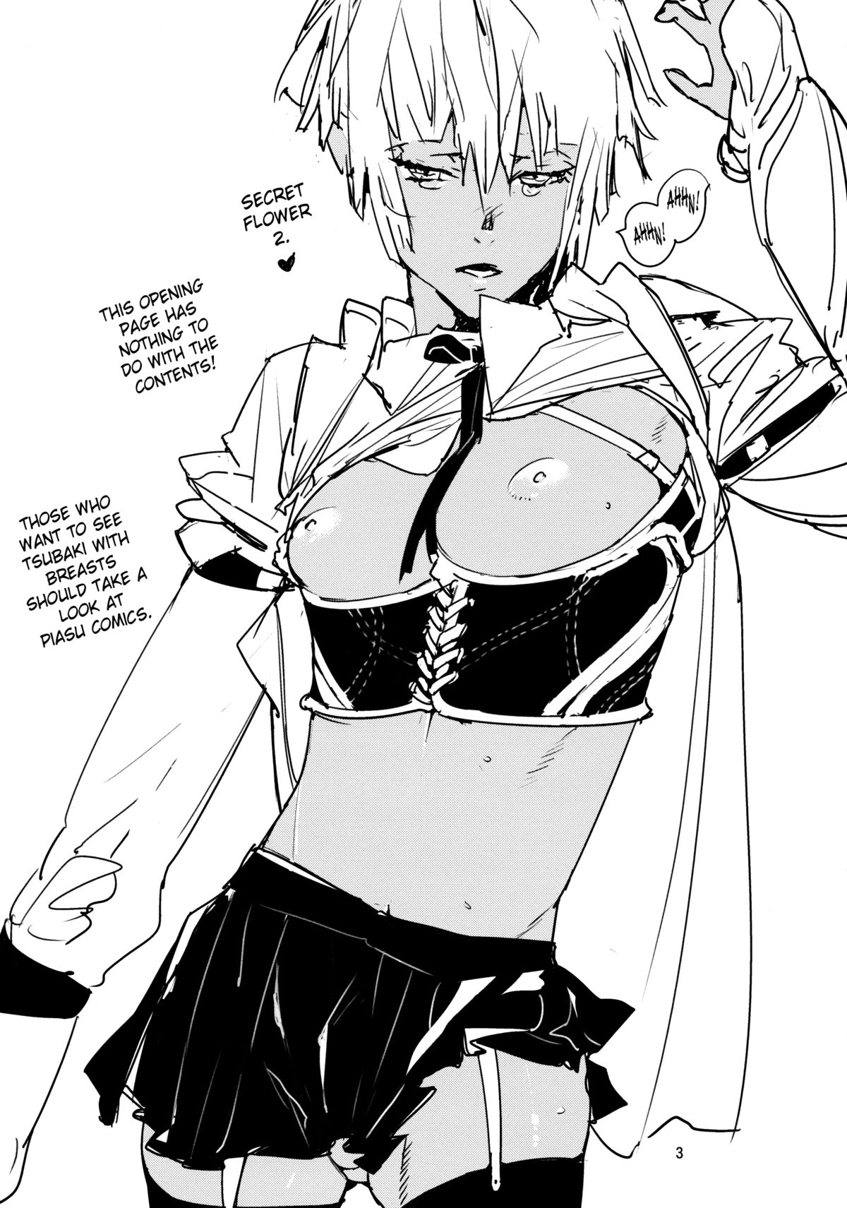 [亜熱帯あじあ奇行 (わたなべあじあ)] 密花2 [英訳]