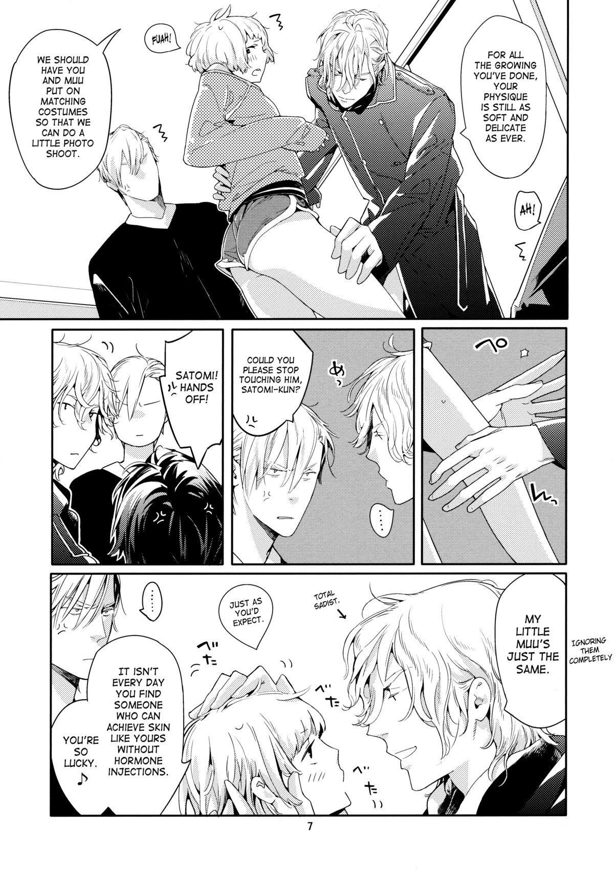 [亜熱帯あじあ奇行 (わたなべあじあ)] 密花2 [英訳]