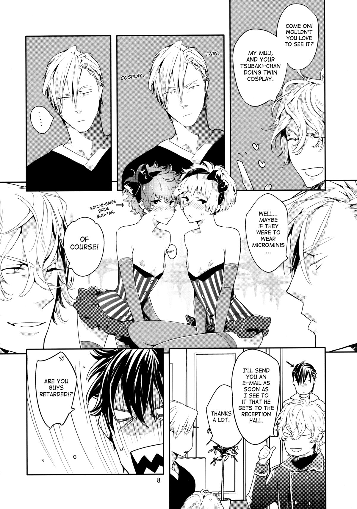 [亜熱帯あじあ奇行 (わたなべあじあ)] 密花2 [英訳]