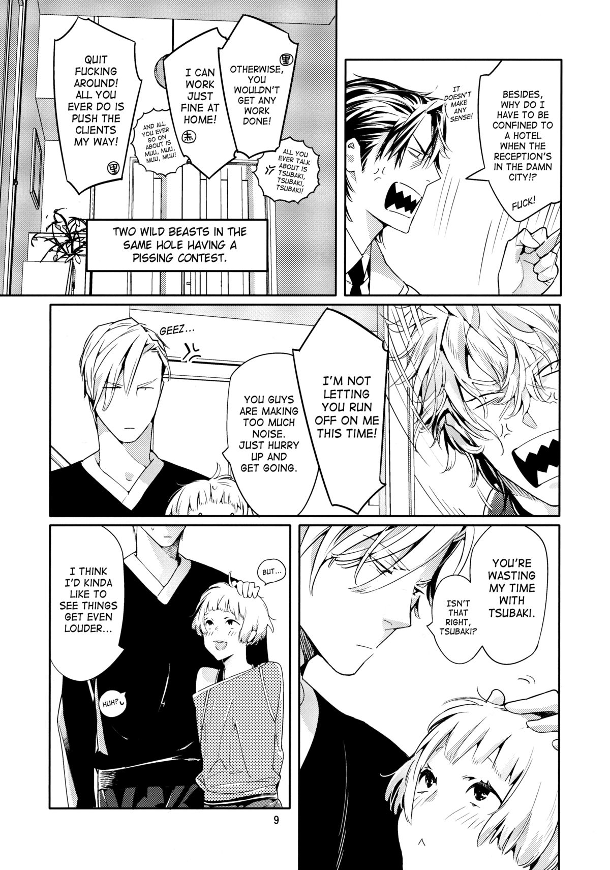 [亜熱帯あじあ奇行 (わたなべあじあ)] 密花2 [英訳]