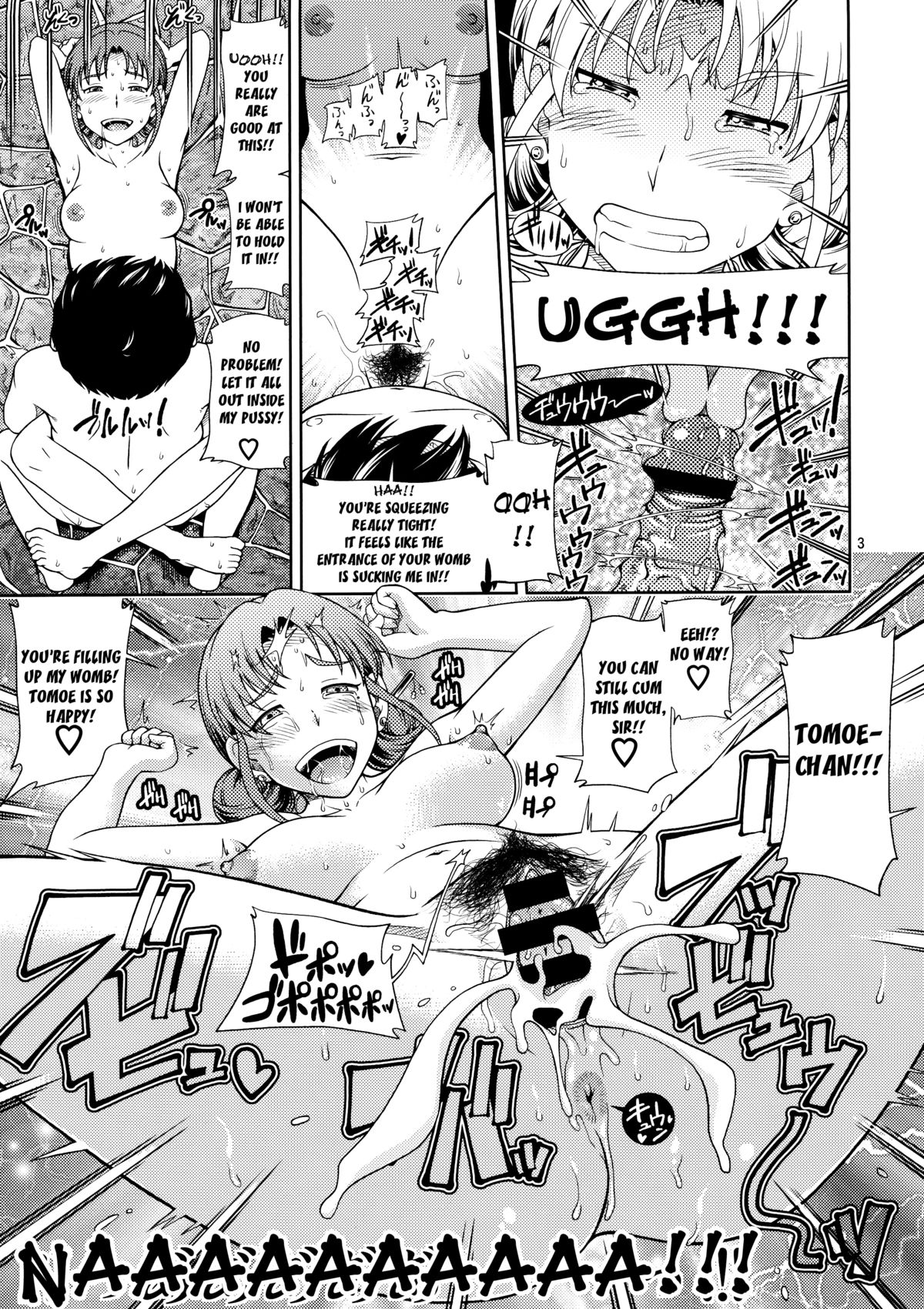 (C80) [ケンソウオガワ (フクダーダ)] 花散るほへと (花咲くいろは) [英訳]