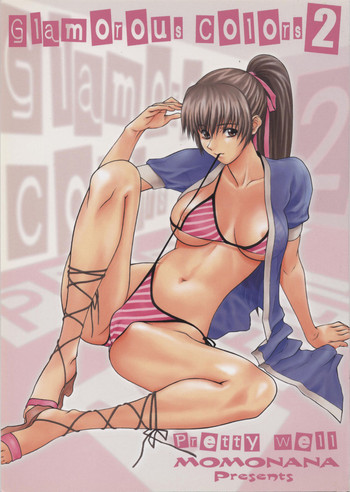 (C66) [Pretty Well (桃井奈々兵衛)] Glamorous Colors 2 (よろず)