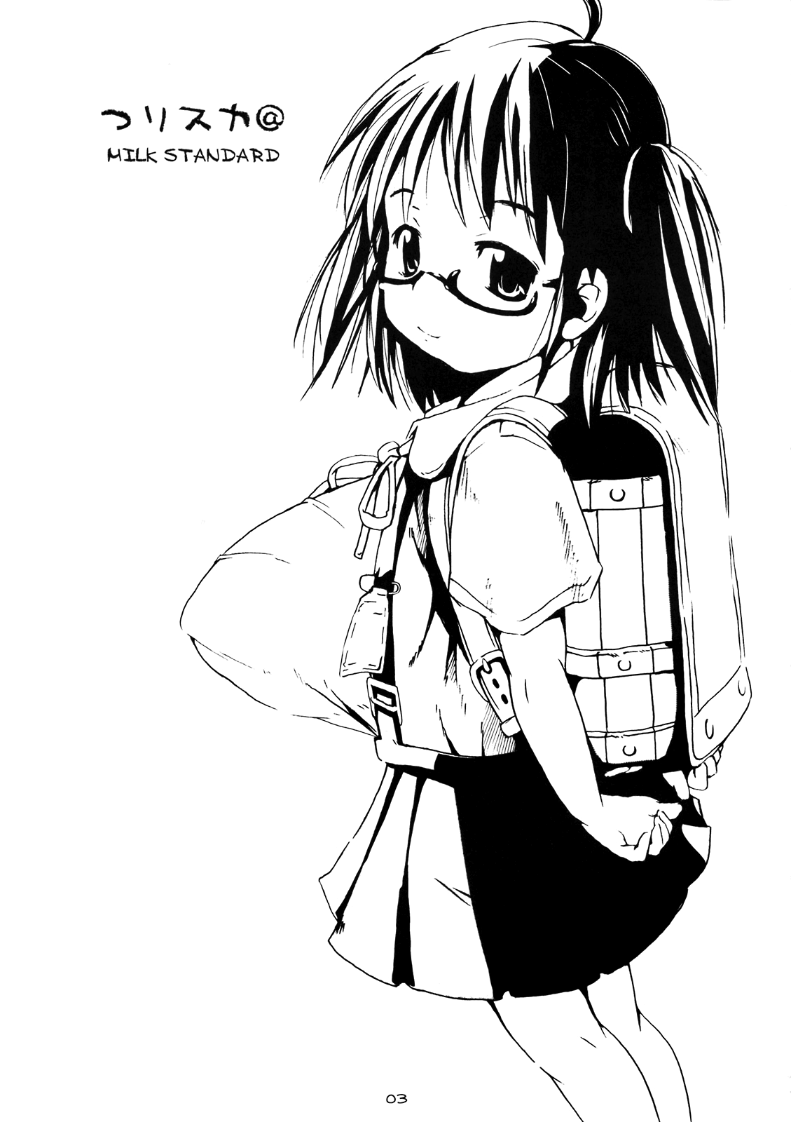 (C76) [MILK STANDARD (しんいち)] つりスカ@ [英訳]