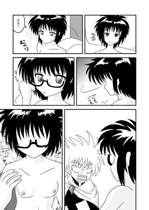 【タカザワメグム（タカザワ）】はじめての○おく○（はじめてのく）