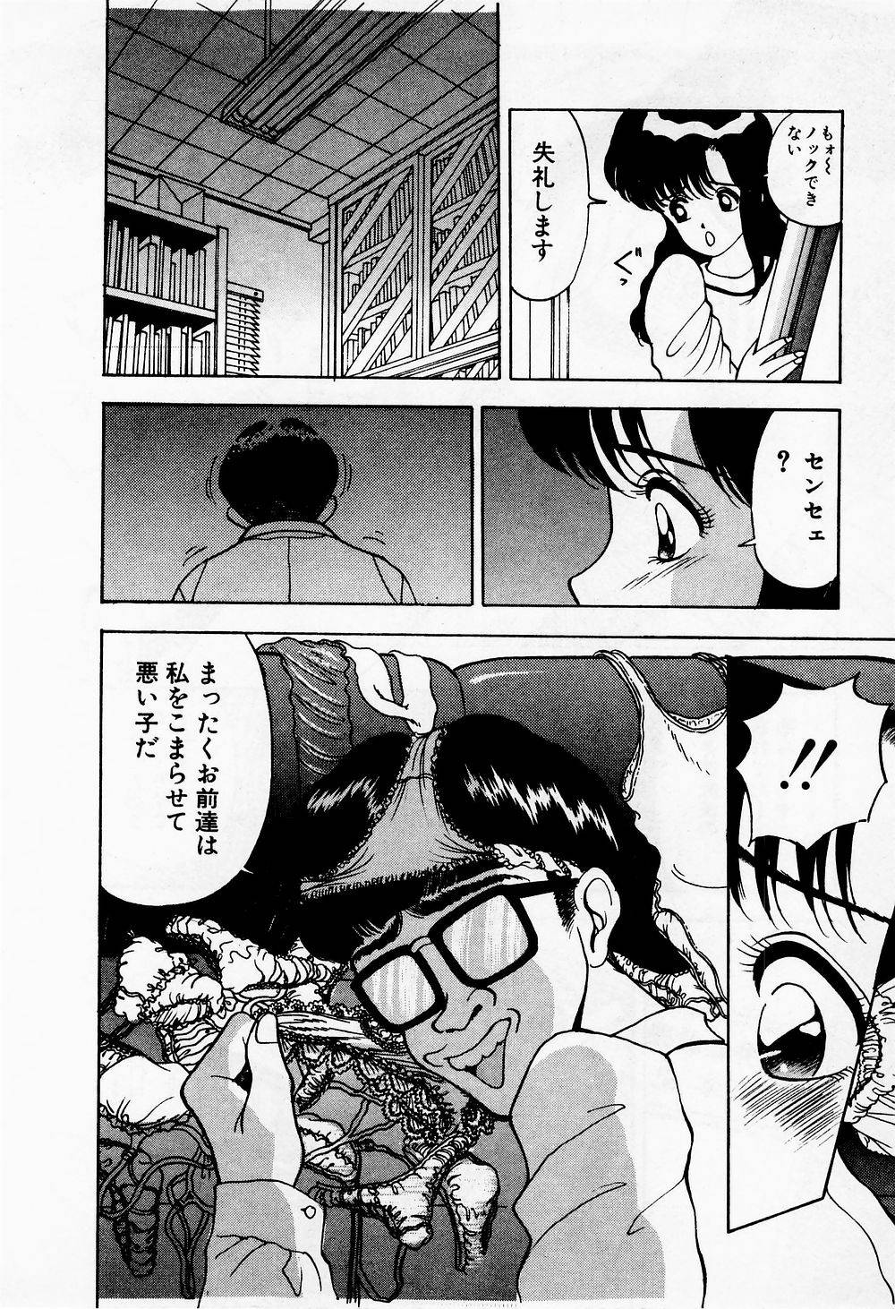 [AKIRA] まみこのトリップ・パラダイス 1