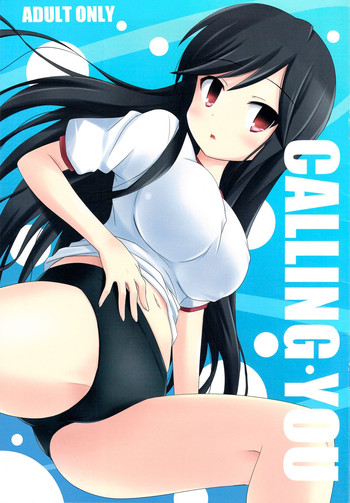 (C80) [ARCHF (利木)] CALLING YOU (Aチャンネル)