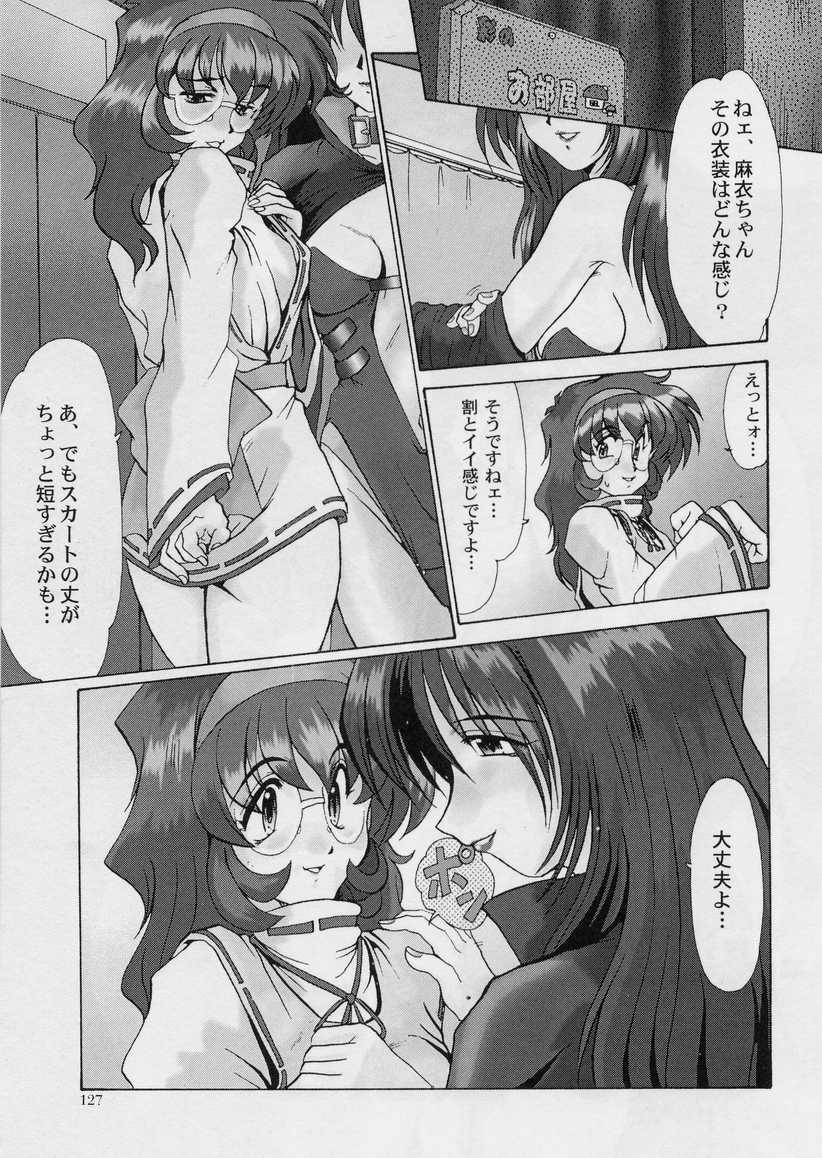 [深田拓士] 絶望の闇の中で・・・