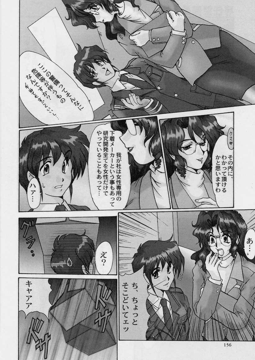 [深田拓士] 絶望の闇の中で・・・