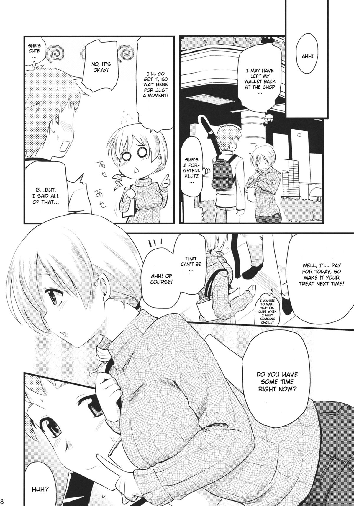 (もう何も怖くない3) [真･聖堂☆本舗 (聖☆司)] 巴マミ(30) (魔法少女まどか☆マギカ) [英訳]