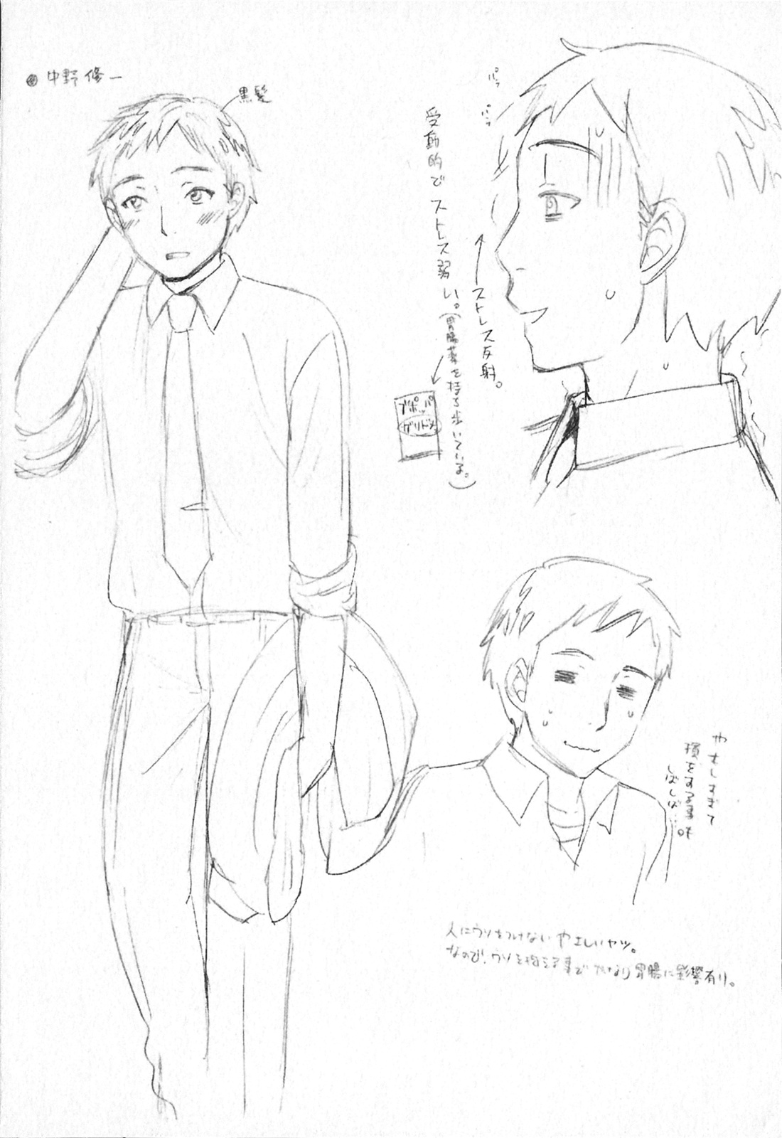 [久遠ミチヨシ] ヒメゴトマタニティ