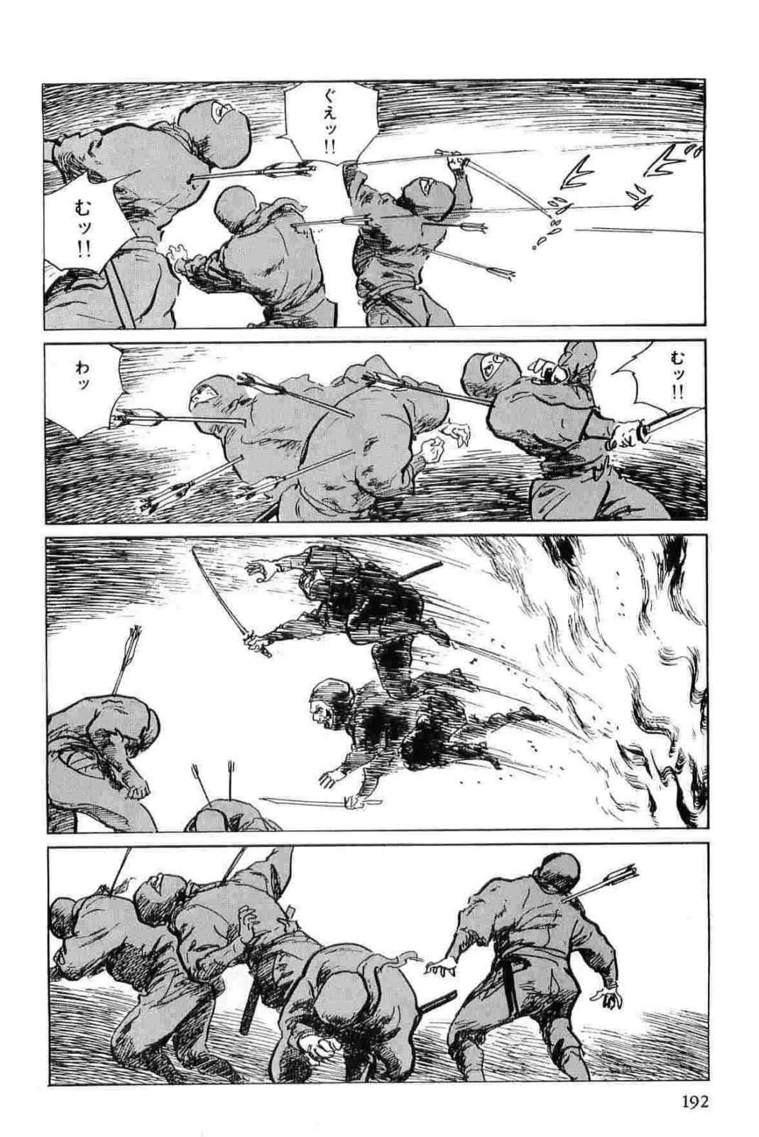 [小池一夫, 小島剛夕] 半蔵の門 第11巻