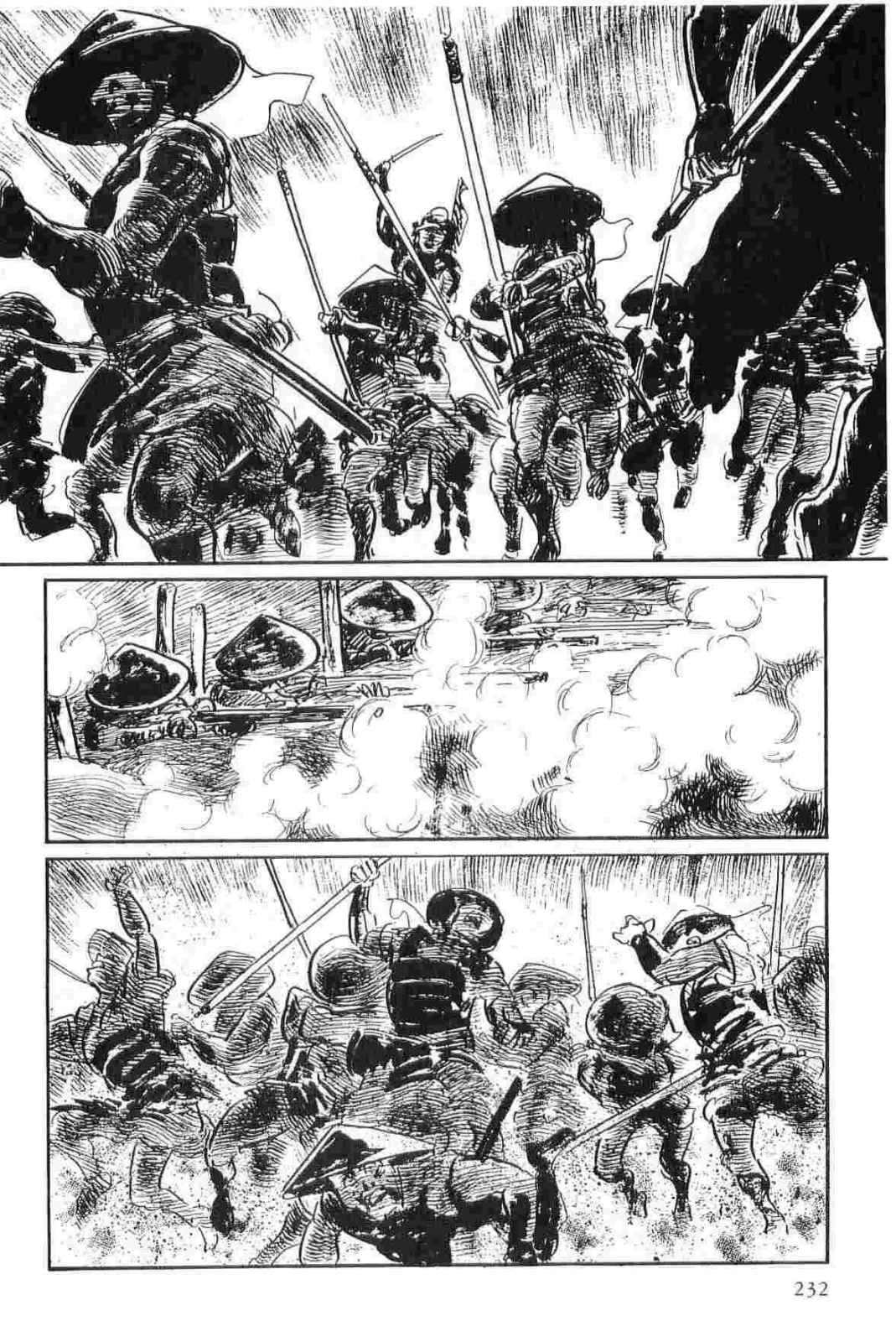 [小池一夫, 小島剛夕] 半蔵の門 第11巻