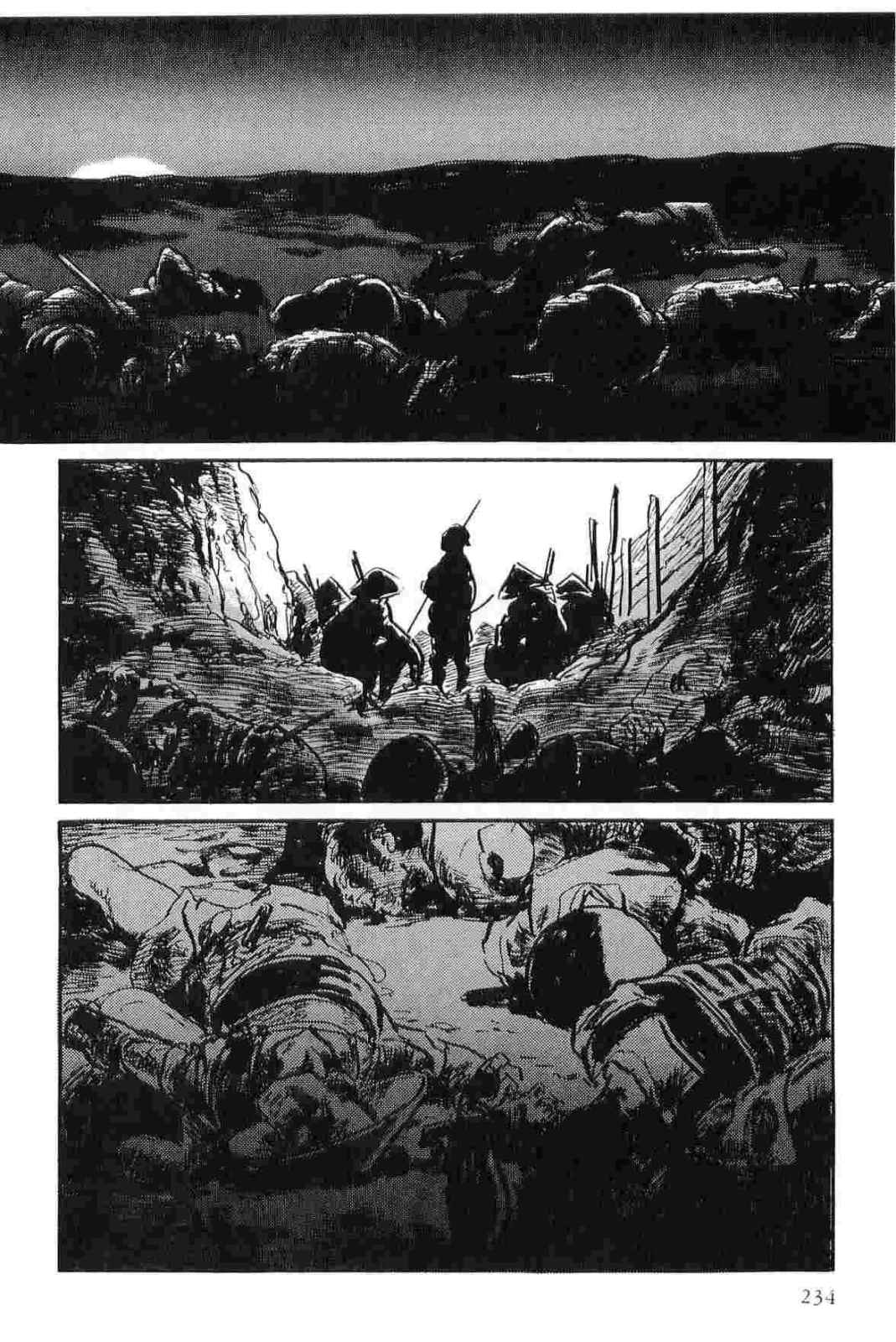 [小池一夫, 小島剛夕] 半蔵の門 第11巻