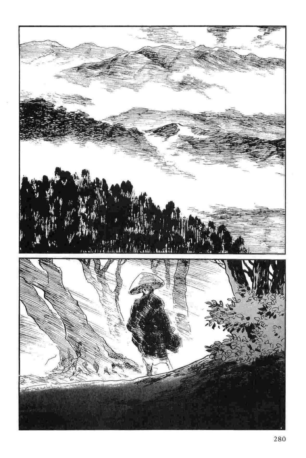 [小池一夫, 小島剛夕] 半蔵の門 第11巻