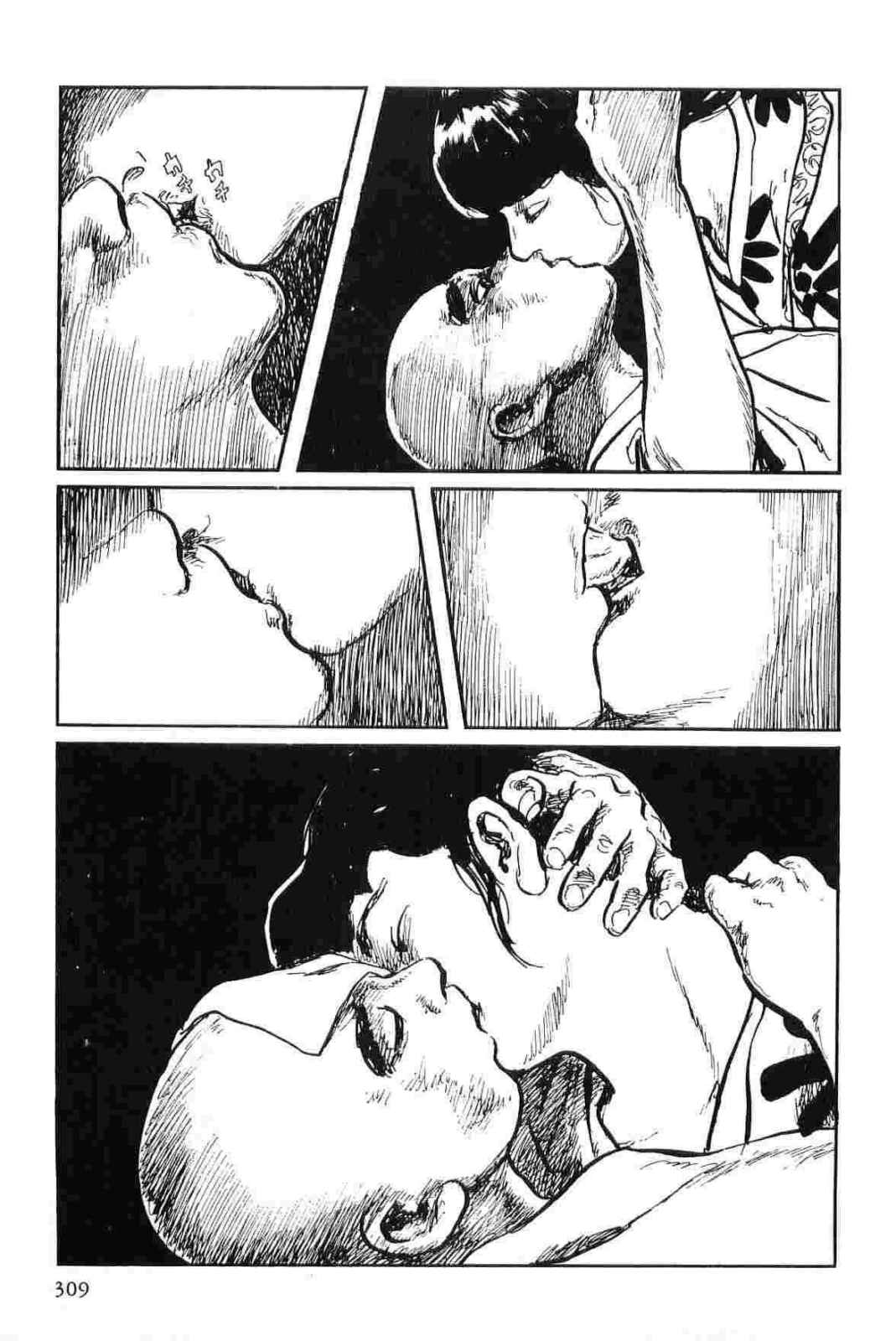 [小池一夫, 小島剛夕] 半蔵の門 第11巻