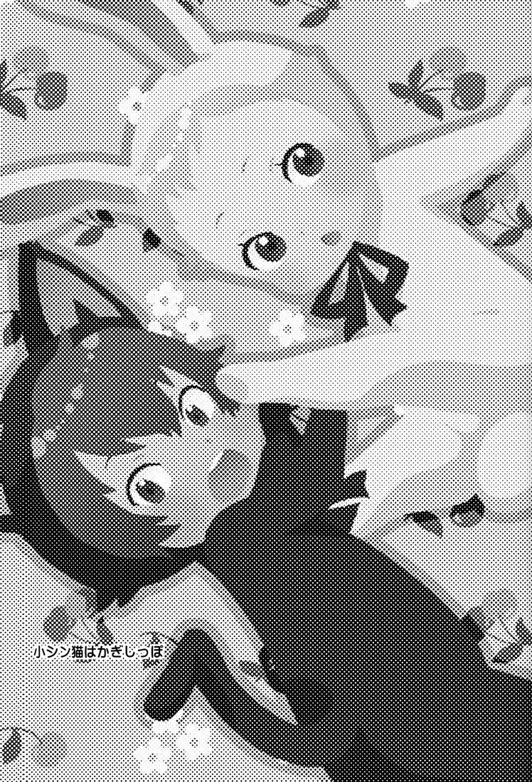 (C80) [21029 (河田)] あいらしい (ペルソナ3)