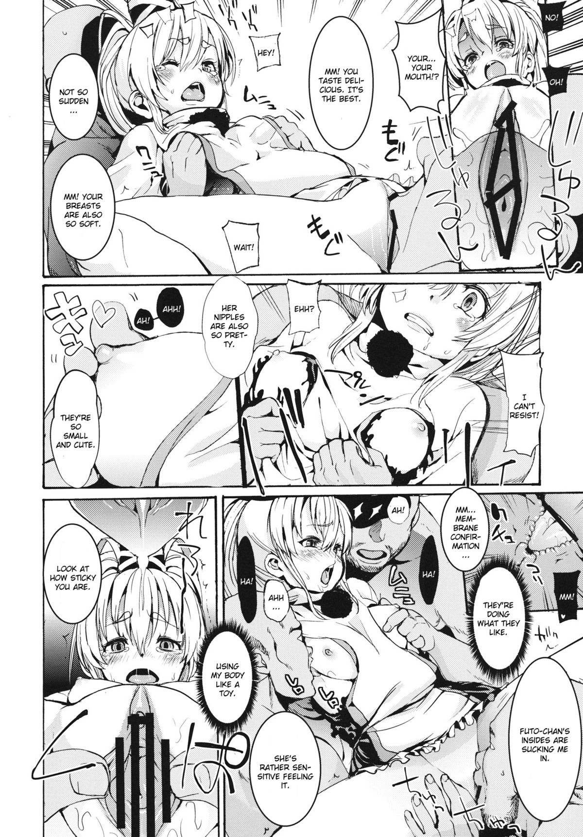 (紅楼夢7) [Satellites, 極彩色 (サテツ, 彩社長)] PINK SOULS (東方Project) [英訳]