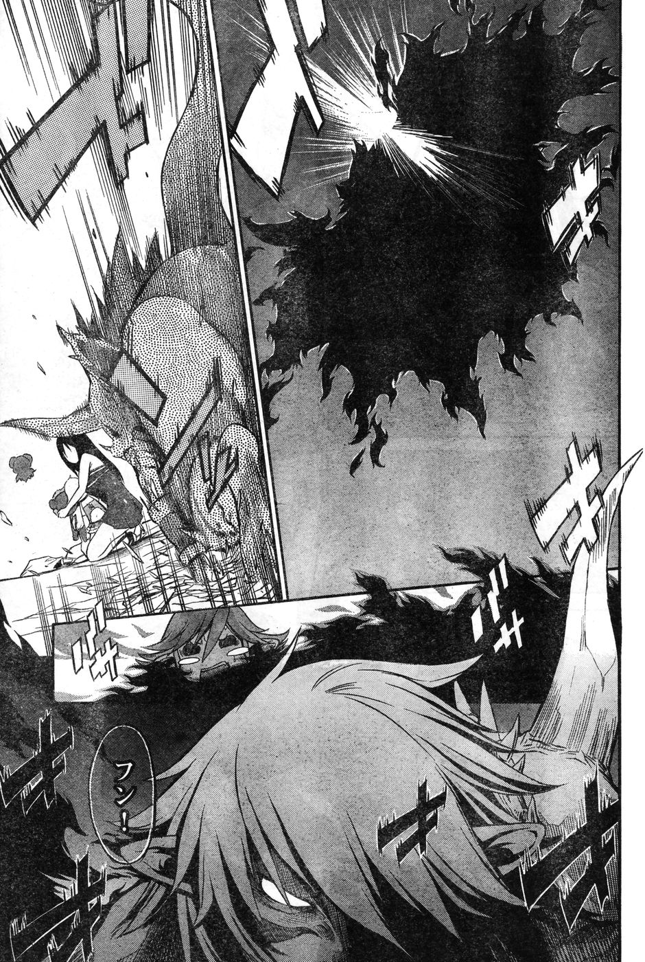 ヤングチャンピオン烈 Vol.11 (2008年03月30日増刊号)