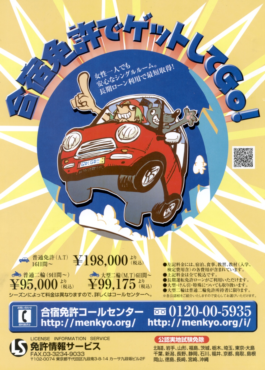 ヤングチャンピオン烈 Vol.11 (2008年03月30日増刊号)