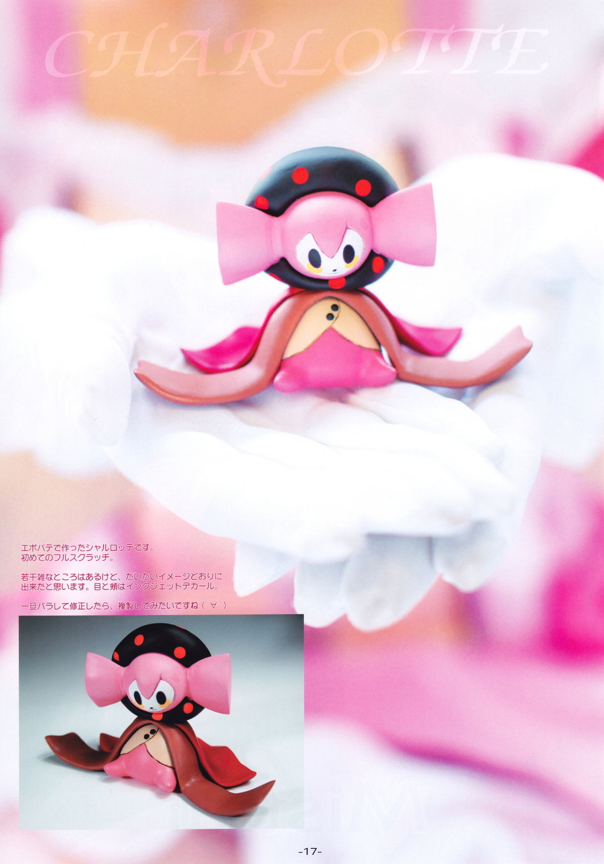 (C80) [GRAPHICAROSSA (芳村ケンタロ)] Shining Colors 2 (シャイニングシリーズ)