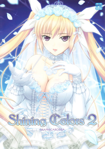 (C80) [GRAPHICAROSSA (芳村ケンタロ)] Shining Colors 2 (シャイニングシリーズ)
