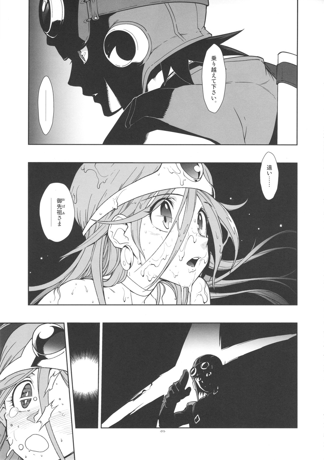 (サンクリ53) [刑法第60条／HF. (主犯)] LEVEL：2. (ドラゴンクエストIII)