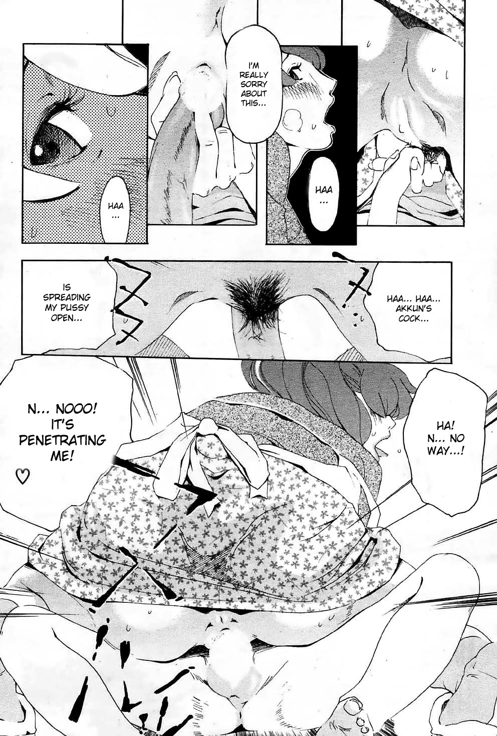 【クローンニンゲン】さくらんぼは永遠に【英語】【デデス】