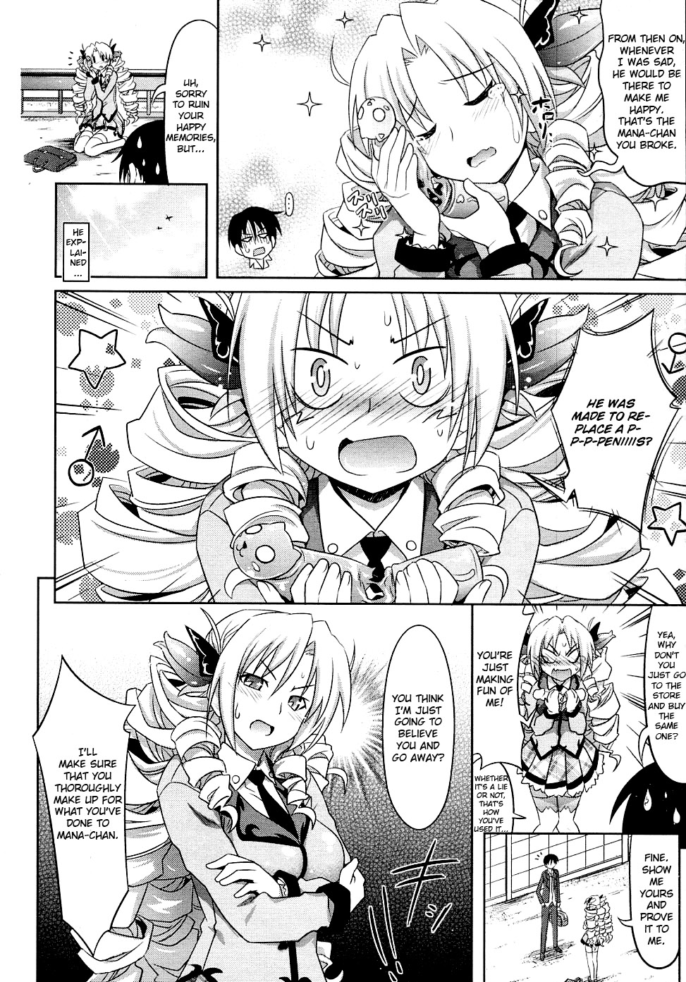 [牧野坂シンイチ] PURE DAYS [英訳]