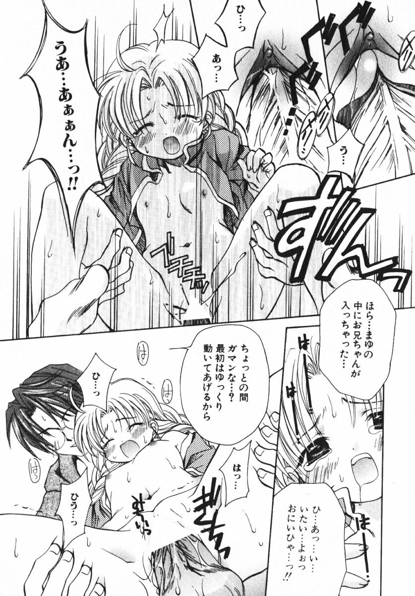 [おさのとしを]シゲキテキLOVE[J]