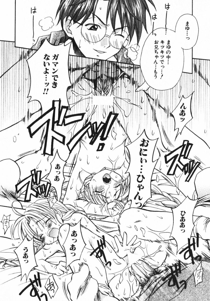 [おさのとしを]シゲキテキLOVE[J]