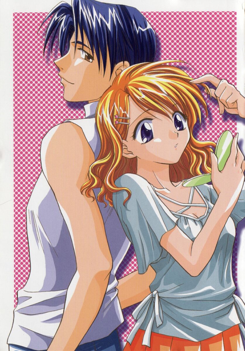 [おさのとしを]シゲキテキLOVE[J]