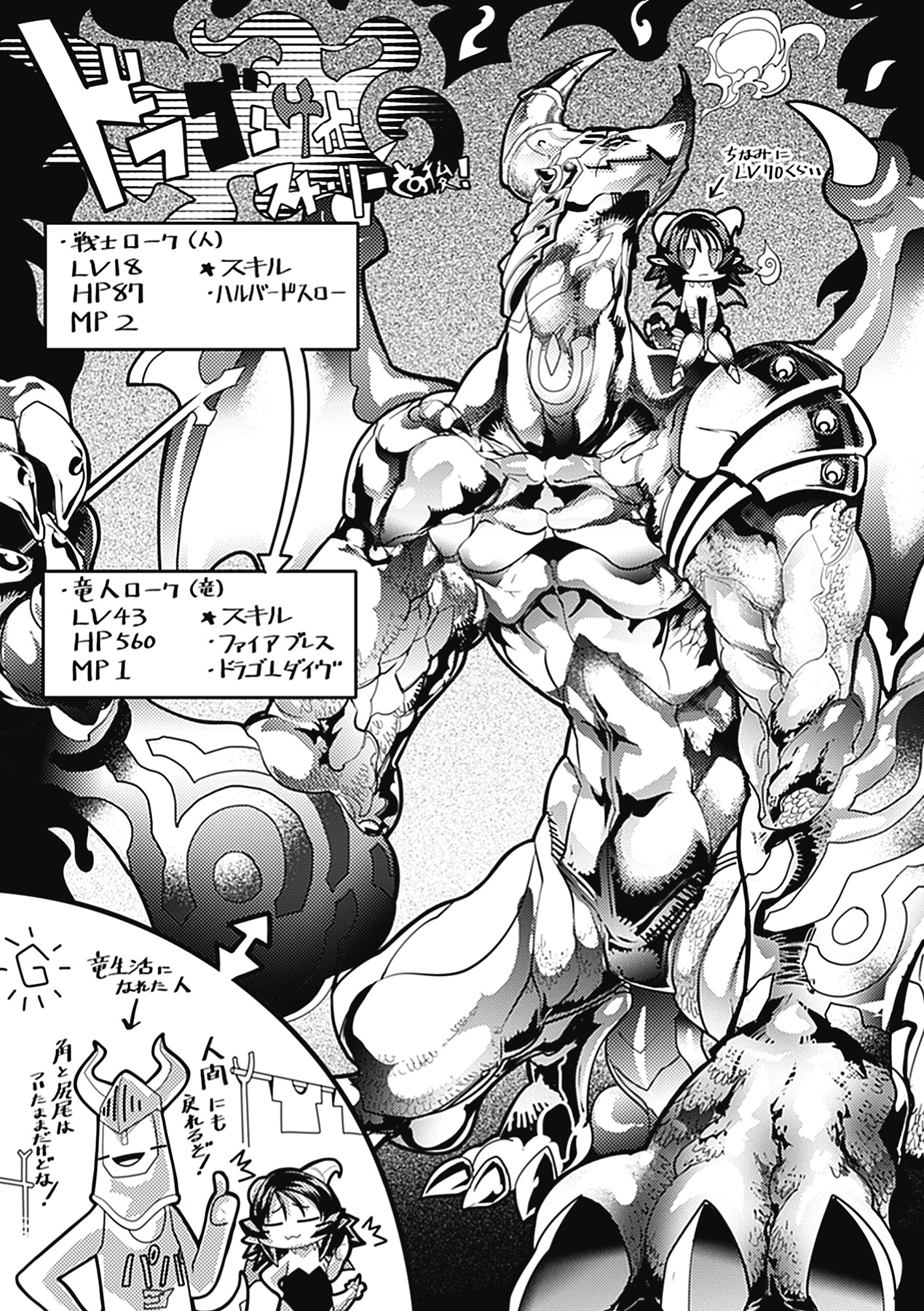 [あまぎみちひと] めがぱい [DL版]