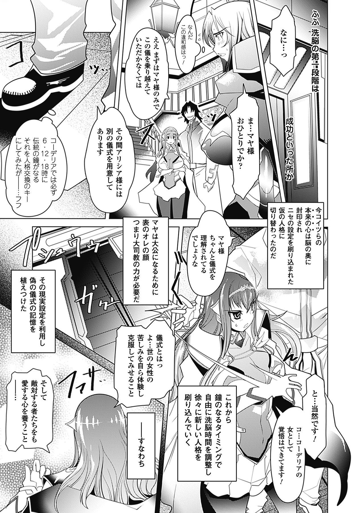 [あまぎみちひと] めがぱい [DL版]