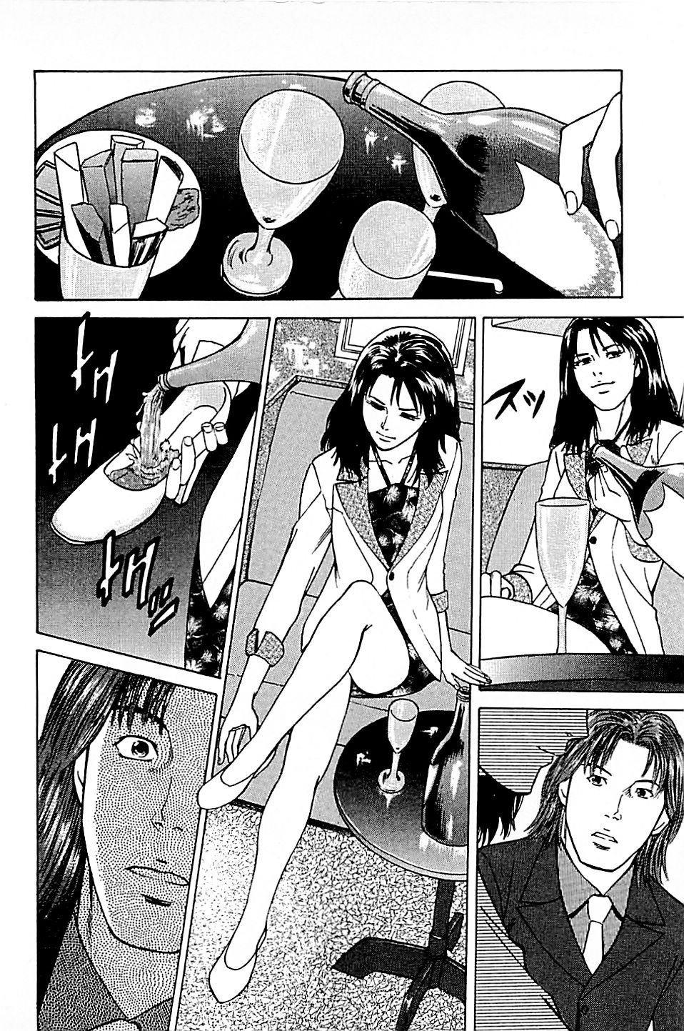 [上端たに・火野俊平] 風俗店長物語 第05巻