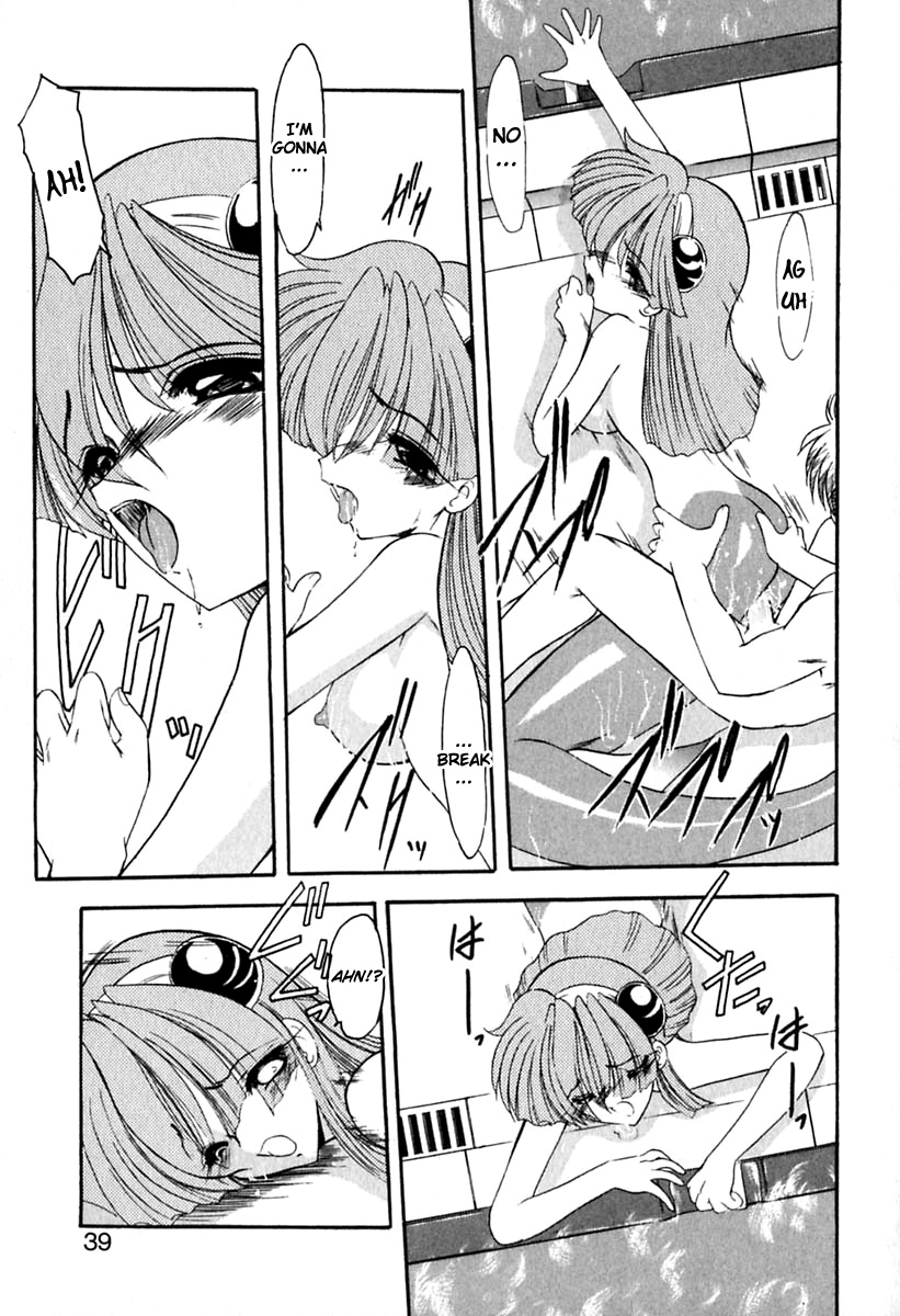 【風鈴】プリプリマーメイドCh.2【ENG】【ビリビリ】