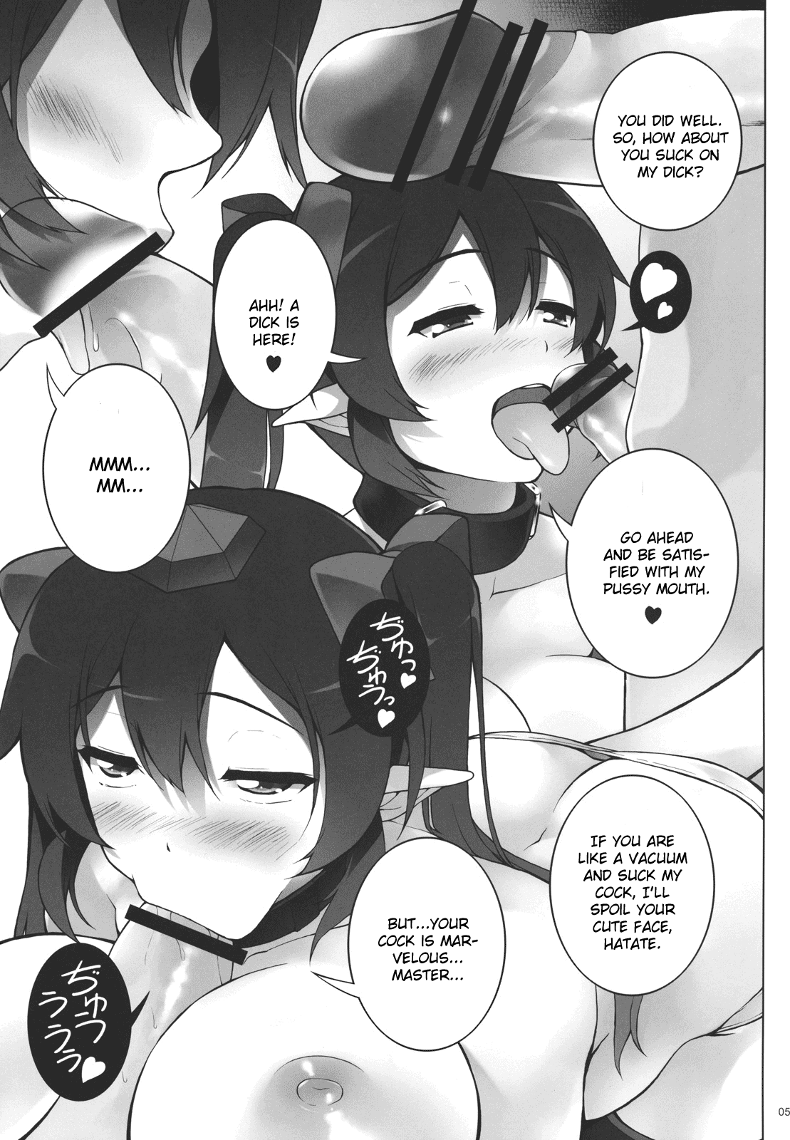 (C79) [waterwheel (白田太)] カゴノナカノコトリ (東方Project) [英訳]