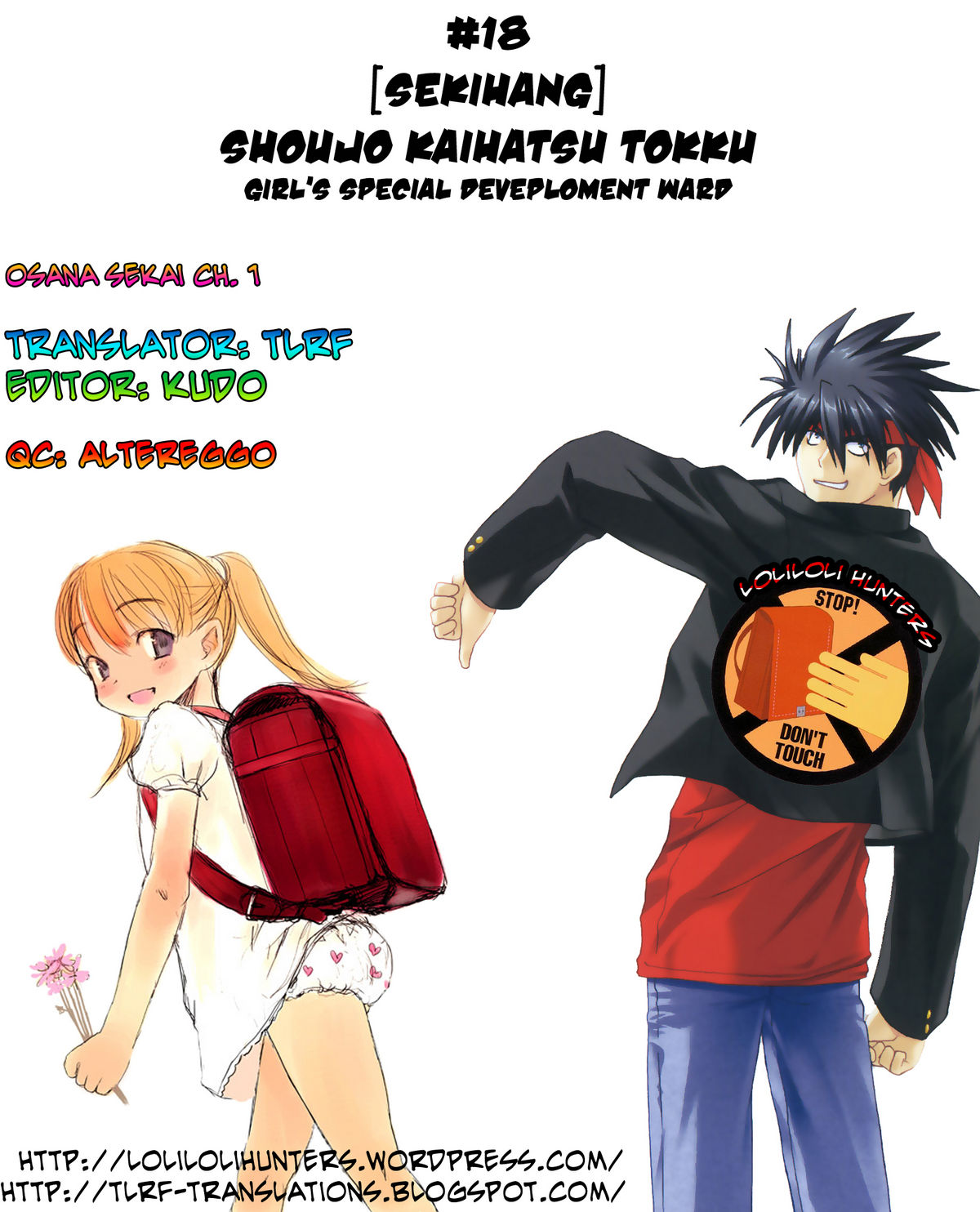 [セキハン]少女海初徳（オサナ世界Ch。1）[英語] [ロリロリハンター+ TLRF]