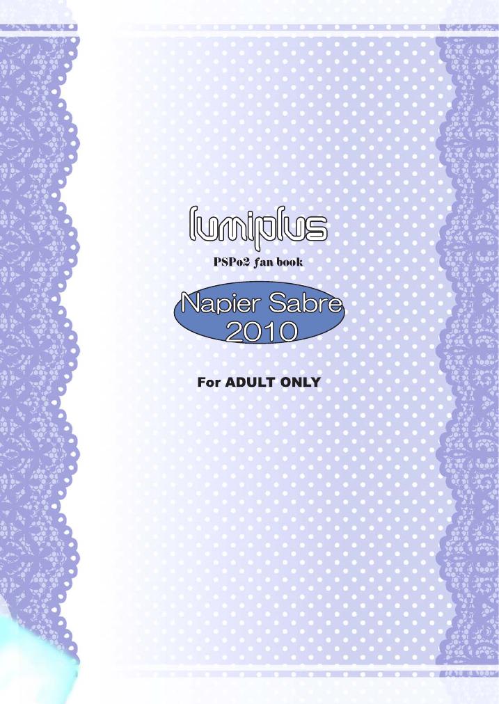 [Napier Sabre (Ryu-Akt)] Lumiplus (ファンタシースターポータブル2) [DL版]