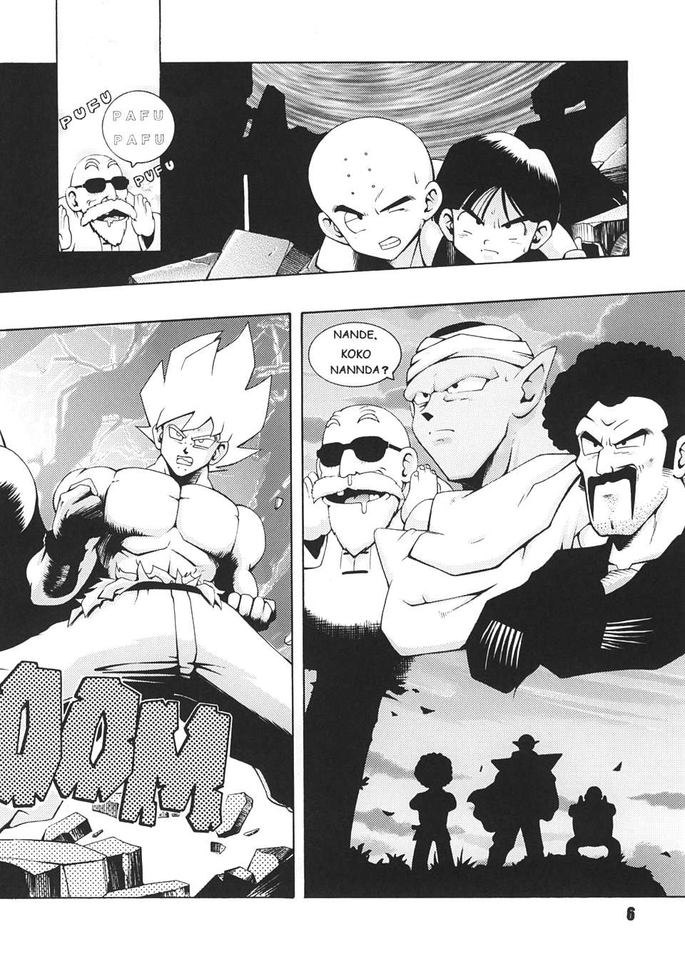 (C63) [ダイナマイト☆ハニー (街凱太)] Jump Dynamite Dragon (ドラゴンボールZ)