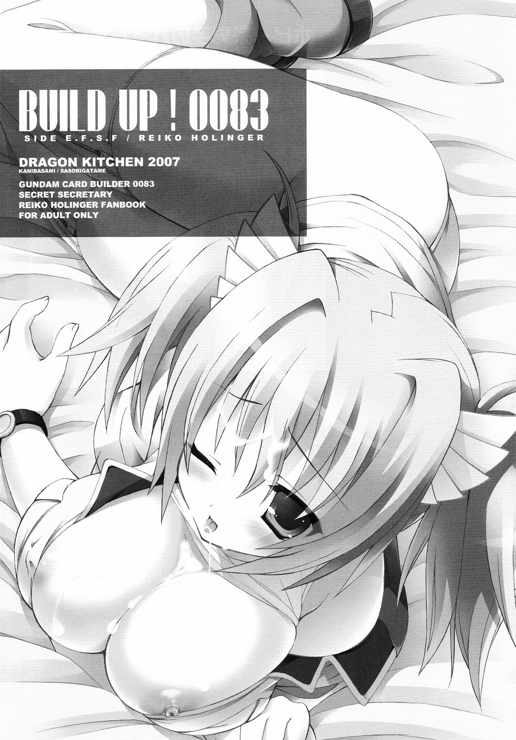 (C73) [DRAGON KITCHEN (さそりがため)] BUILD UP! 0083 E.F.S.F SIDE (機動戦士ガンダム0083カードビルダー)