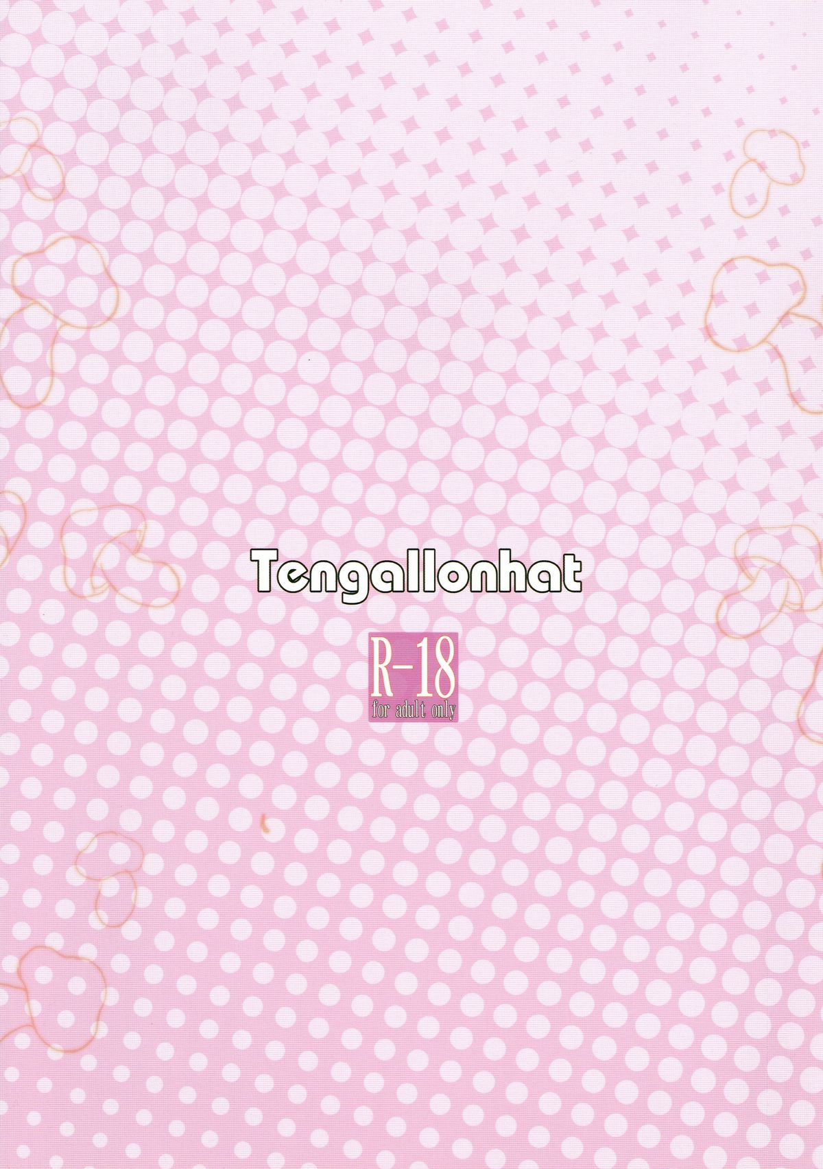 (C80) [Tengallonhat (かねた)] れんにゅうでとくす (東方Project)